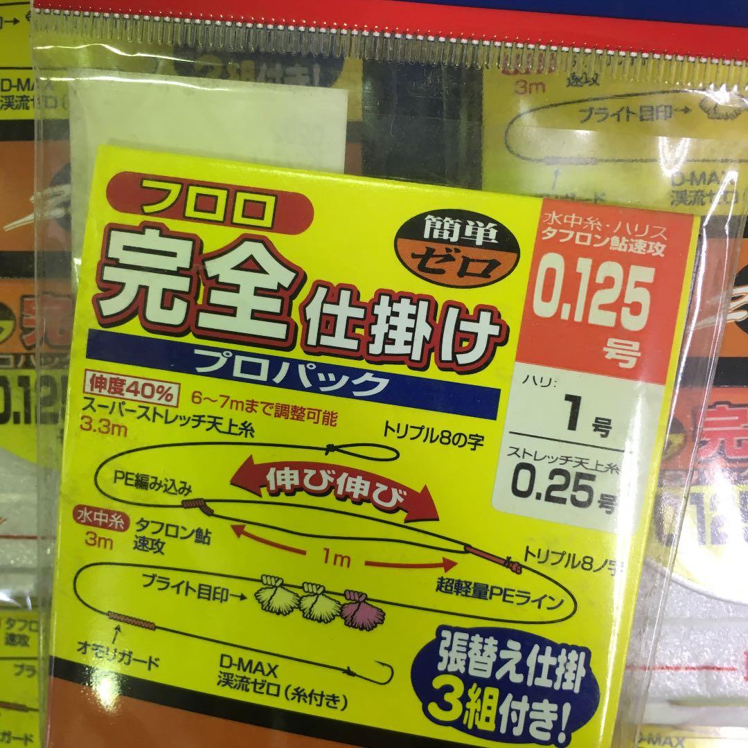 ダイワフロロ 完全仕掛け 9セット