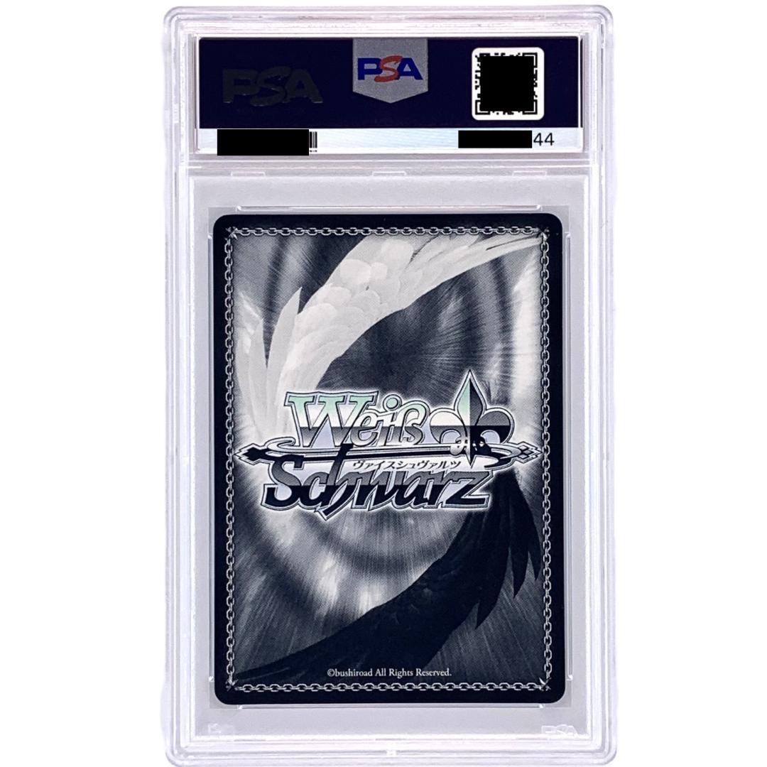 【PSA10】　ID/W13-004SP　お姉さまの露払い 黒子