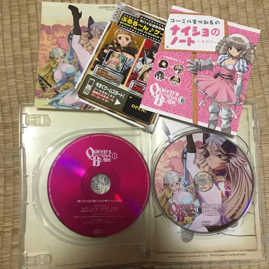 DVD クイーンズブレイド 流浪の戦士 王座を継ぐ者 BOX セット 特典付