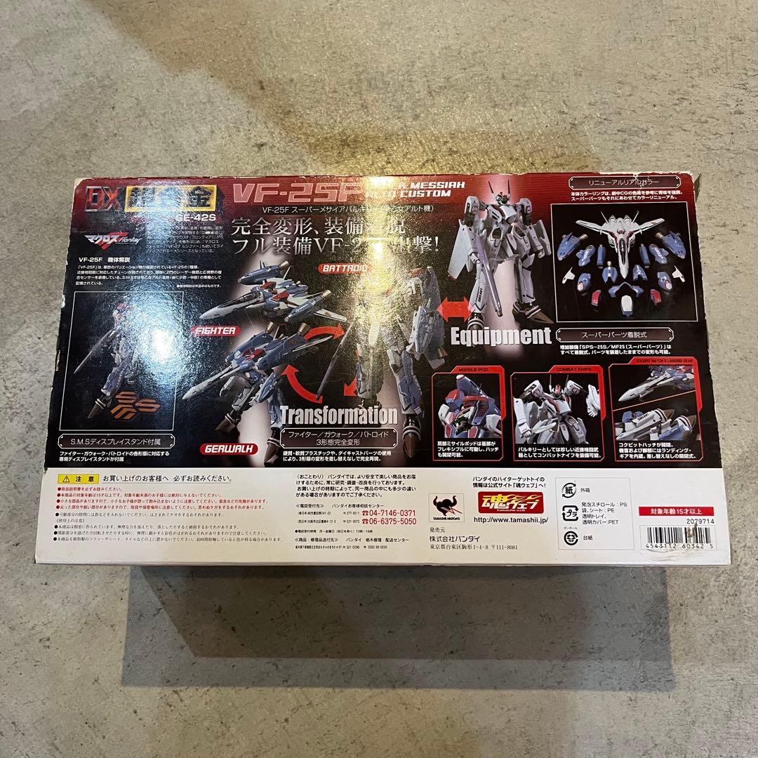 DX超合金 GE-42S VF-25F スーパーメサイアバルキリー早乙女アルト機