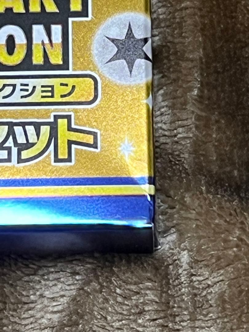 ポケモンカードゲーム　25th anniversary collection