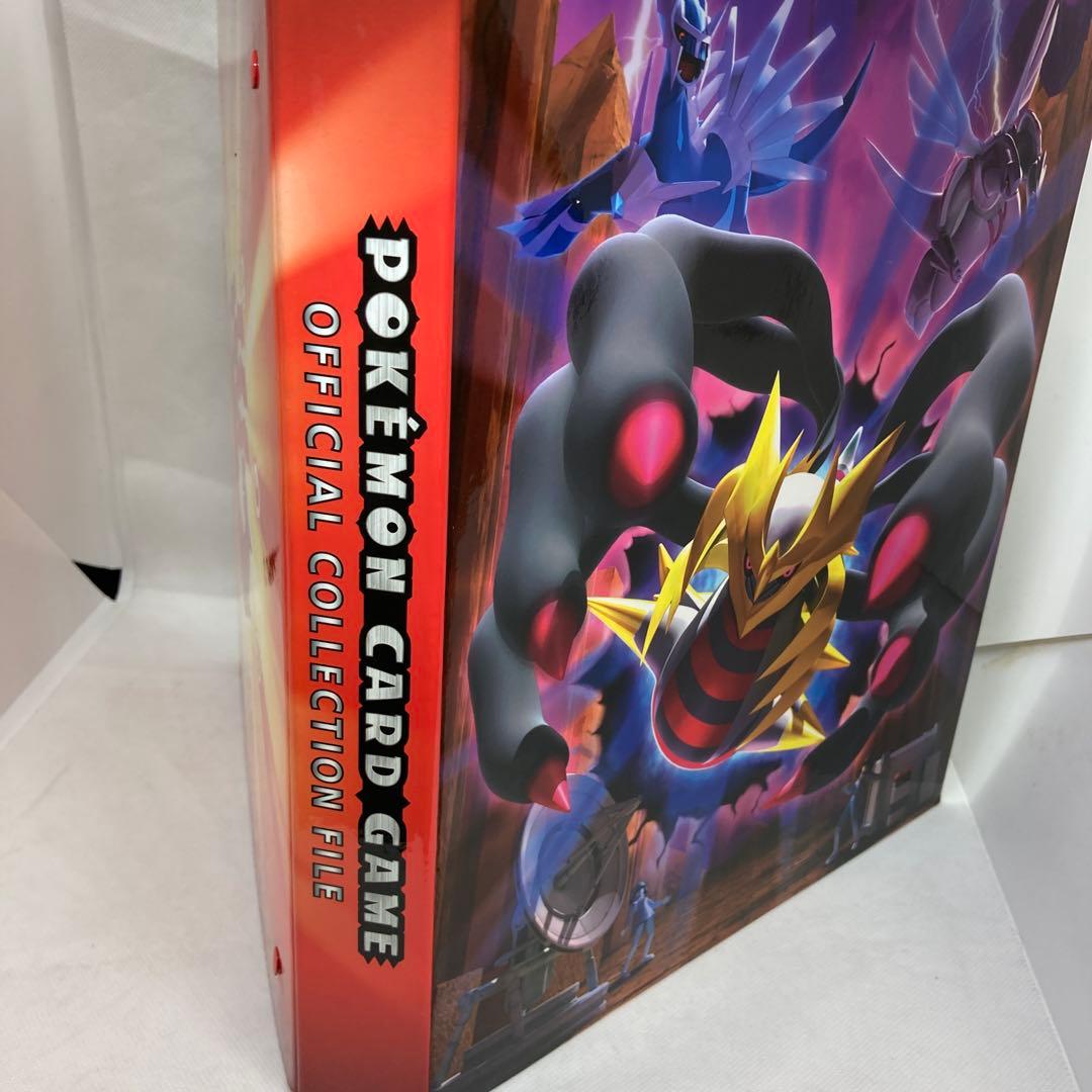 ポケモンカードゲーム公式コレクションファイル