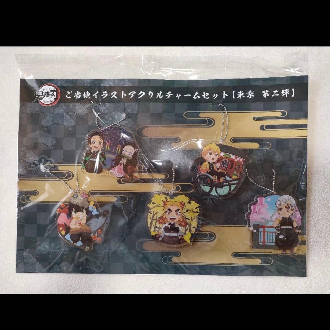 鬼滅の刃 煉獄杏寿郎 へんてこ顔湯のみ　ひっかけフィギュア　ぽふっとぬいぐるみ