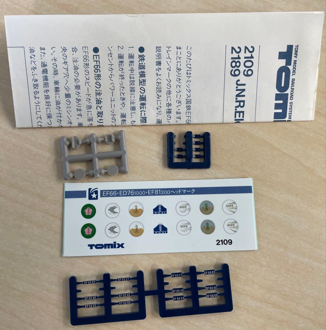 TOMIX Nゲージ鉄道模型 国鉄機関車３種類DD54形 EF66形 EF30形