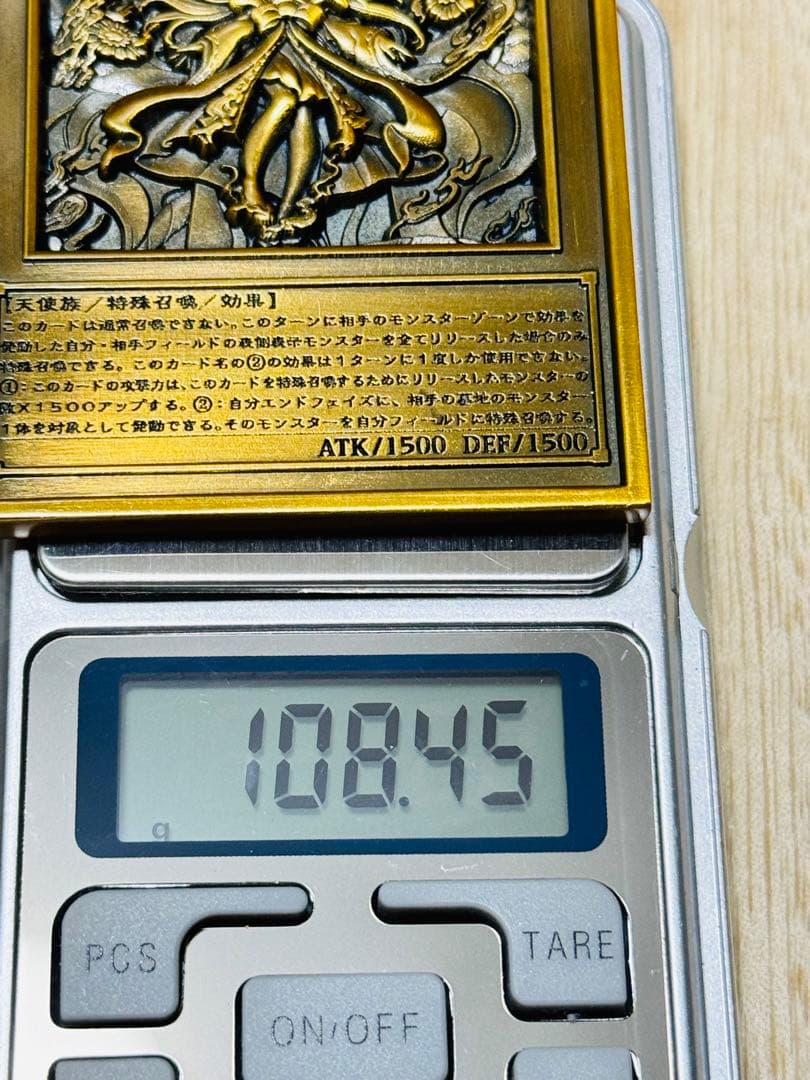 俱利伽羅天童　銅　遊戯王　カード3D　石版　アンティーク　フィギュア