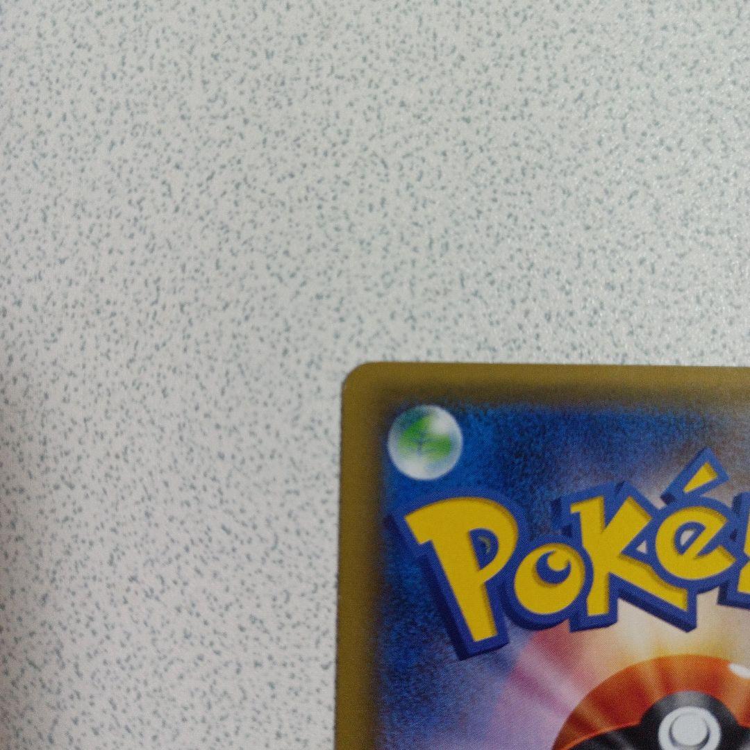 ポケモンカード　こわいおねえさん　sr