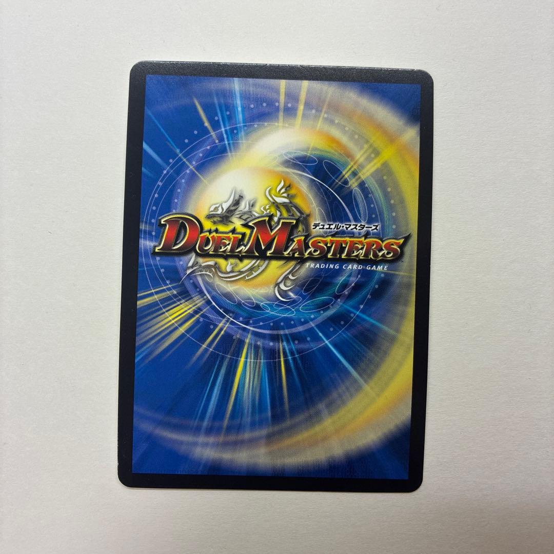 竜皇神 ボルシャック・バクテラス ゴールドレア 金