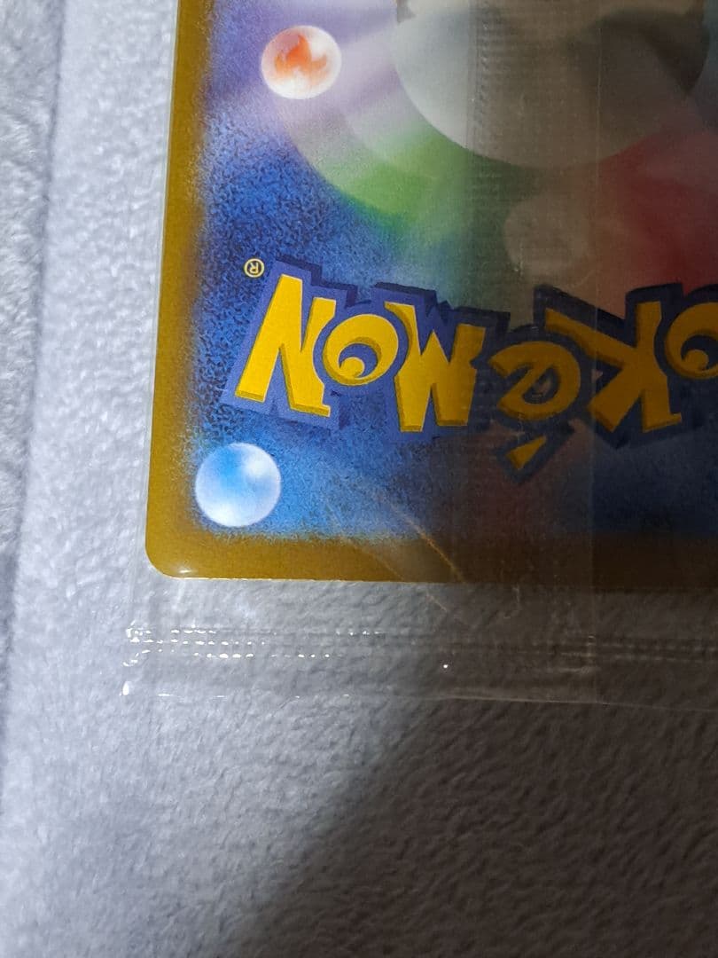 R*様 【300円スタート！！！】ピカチュウV 25th プロモ ゴールデン ボ