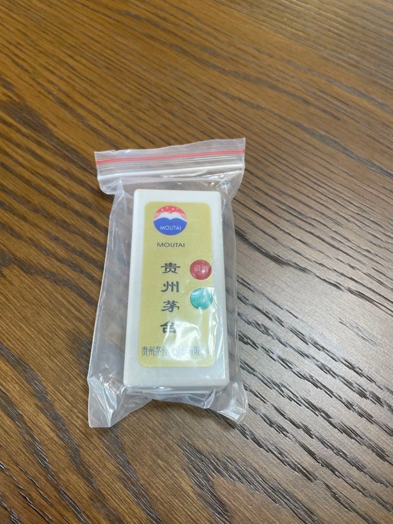 【入手困難 】貴州茅台酒15年　500ml 高級酒　マオタイ