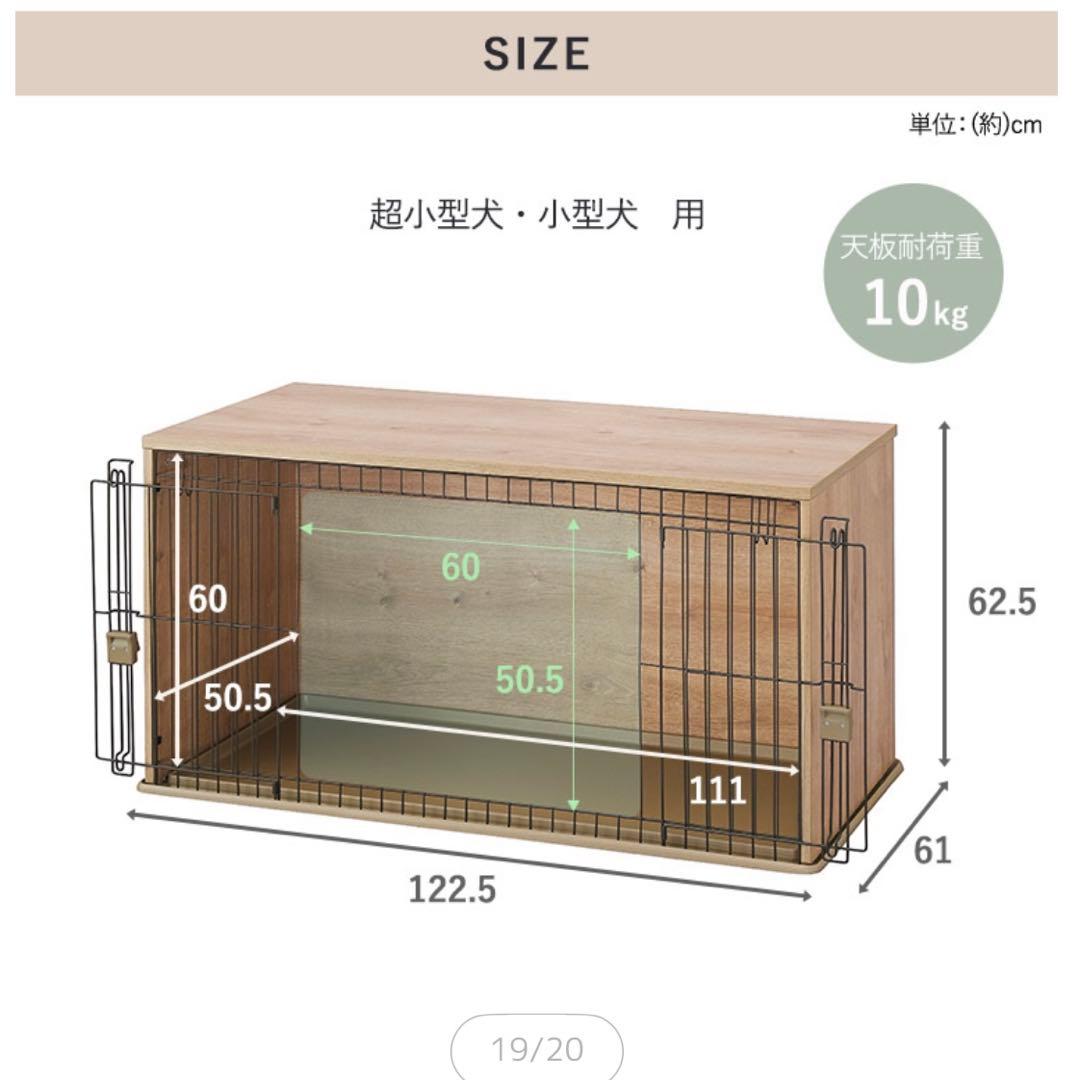 翌日発送／本日特別値下げ【アイリスオーヤマ】超小型〜中型犬ペットケージ