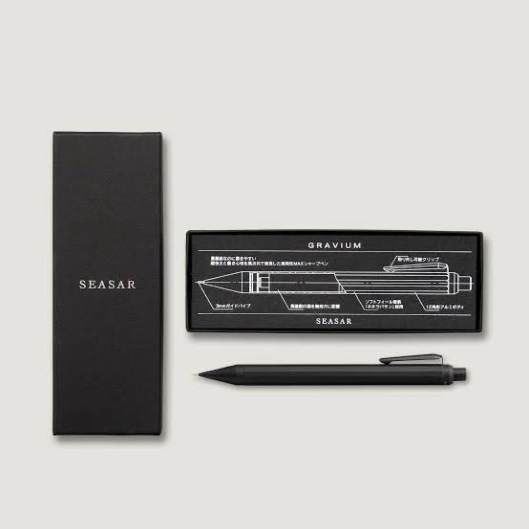 GRAVIUM 実用性MAXシャープペン　×3