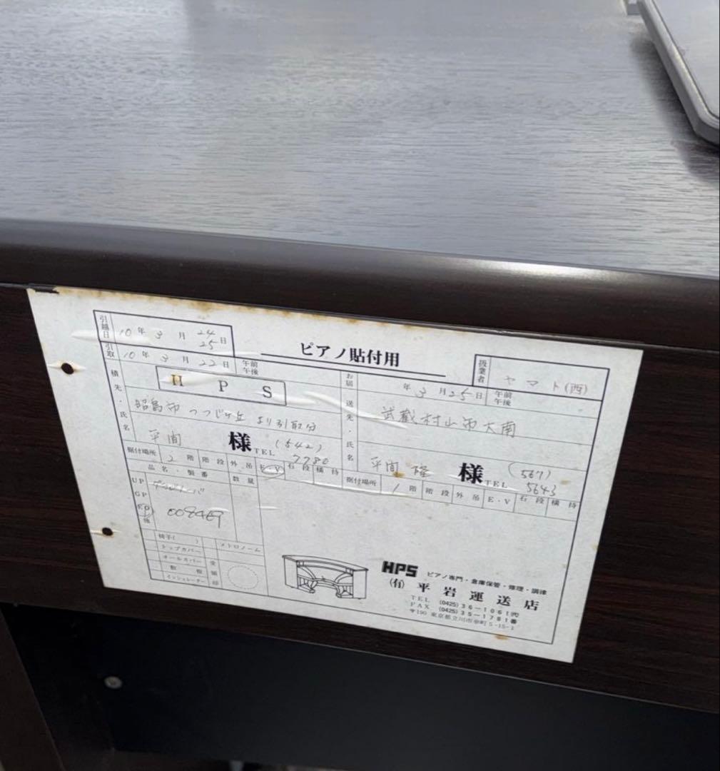 Yamaha Clavinova 61鍵 ダークウッド