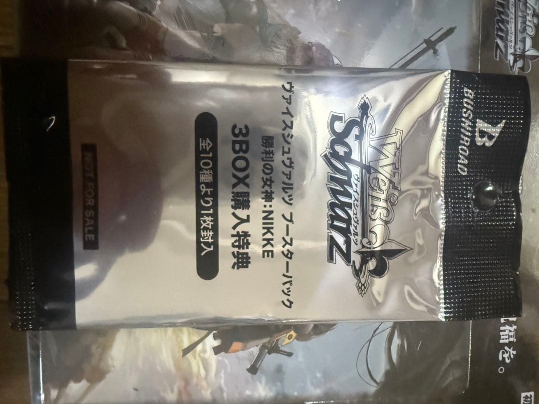 ヴァイスシュヴァルツ　勝利の女神NIKKE　シュリンク付き　3BOX　プロモ付き