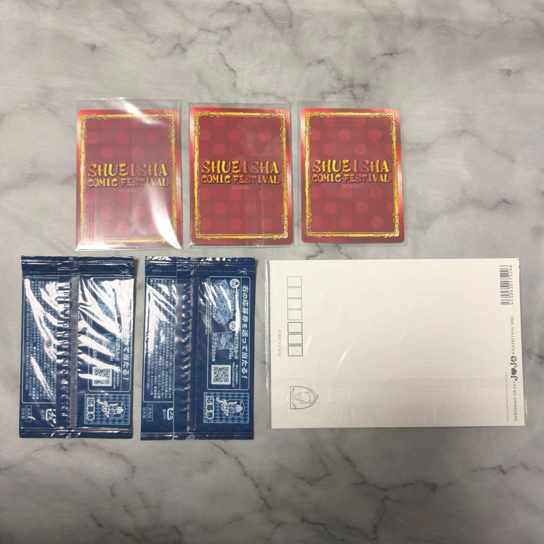 ジョジョ7部　カード類ほかセット