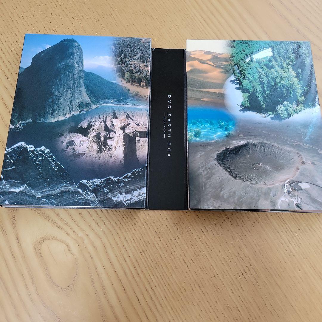 NHK特集 地球大紀行 DVD EARTH BOX〈6枚組〉　美品