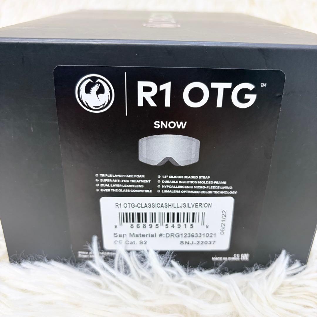 DRAGON R1 OTG ゴーグル