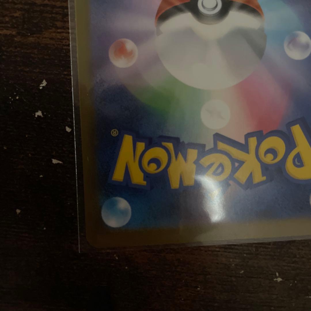 み*う様 メガリザードンXex SAR インフェルノX