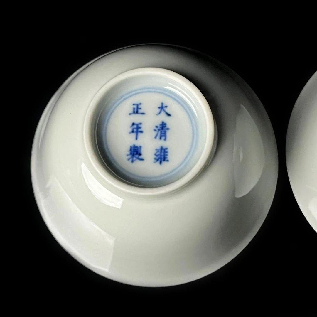 唐物 白磁煎茶碗 一対 大清雍正年製 款 中国美術 古玩 白磁碗 SH19