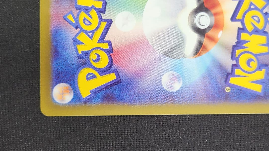 フ*郎様 メイのはげまし SAR