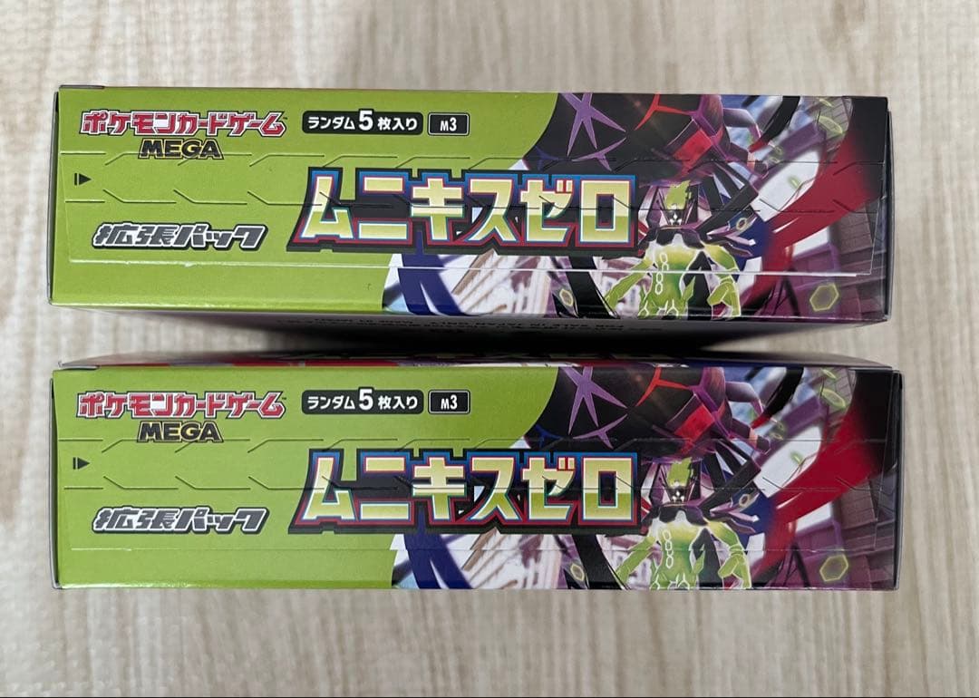 即日発送！正規品　ポケモンカード ムニキスゼロ BOX シュリンク無 新品未開封