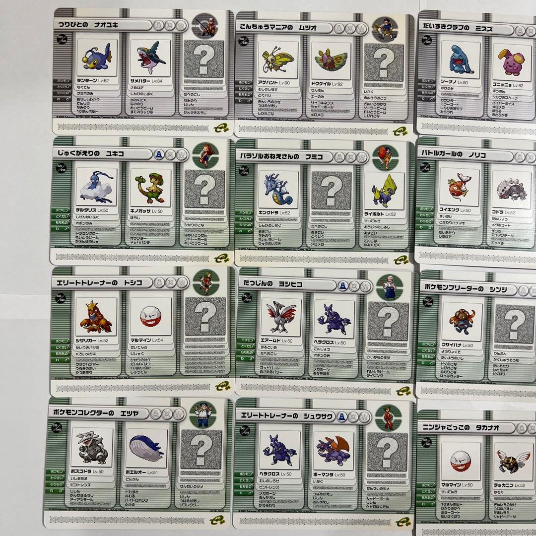 58枚　ポケモンバトルカードe+ ルビーサファイア　Pokémon きのみカード