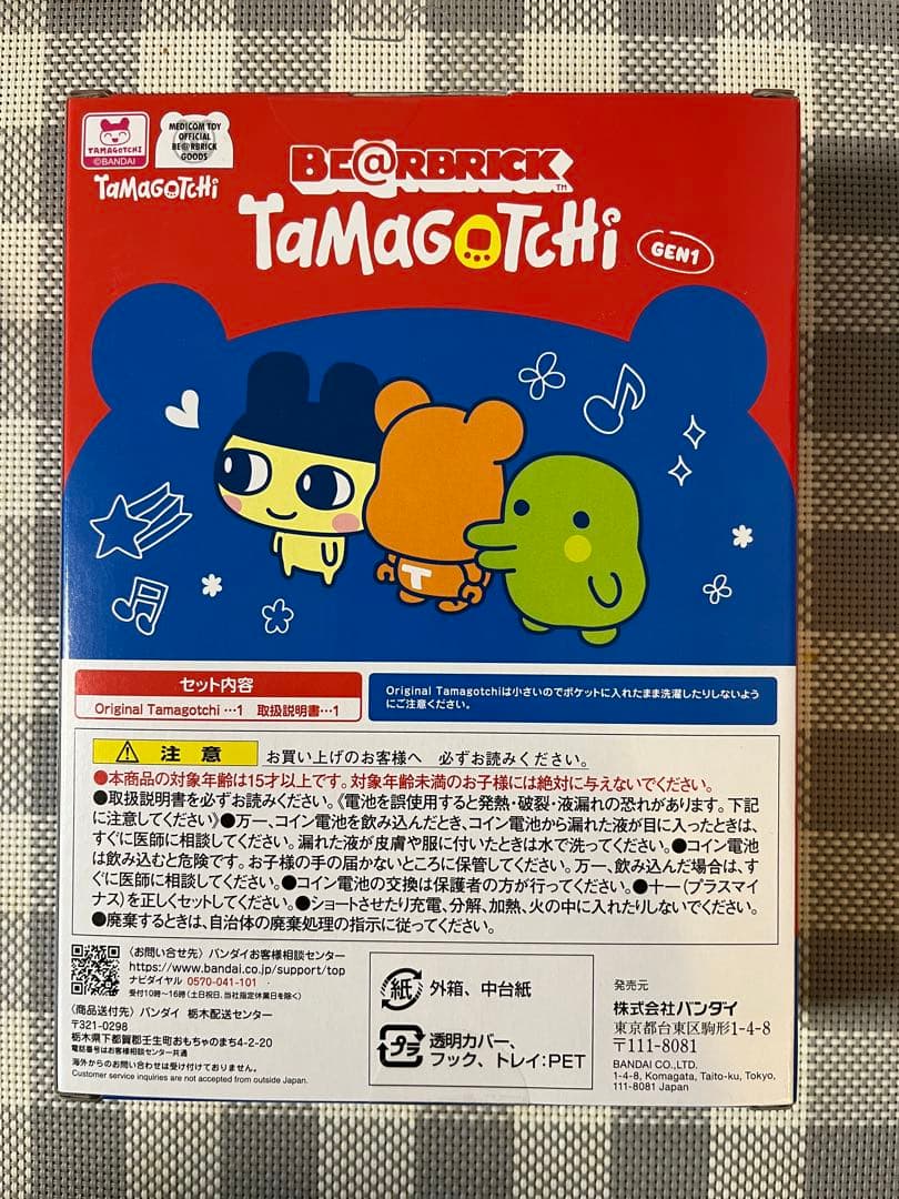 大たまごっち展 BE@RBRICK x Tamagotchi ベアブリック 03