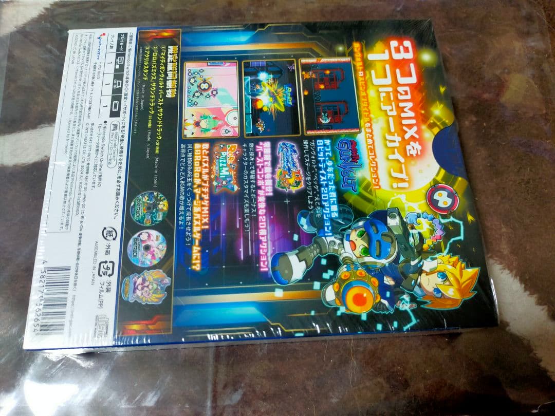 Switch インティ・クリエイツ ゴールドアーカイブコレクション」 ジャケット