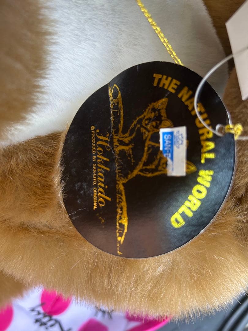 ヴィンテージ/北海道　きつね　大きなふわふわぬいぐるみ