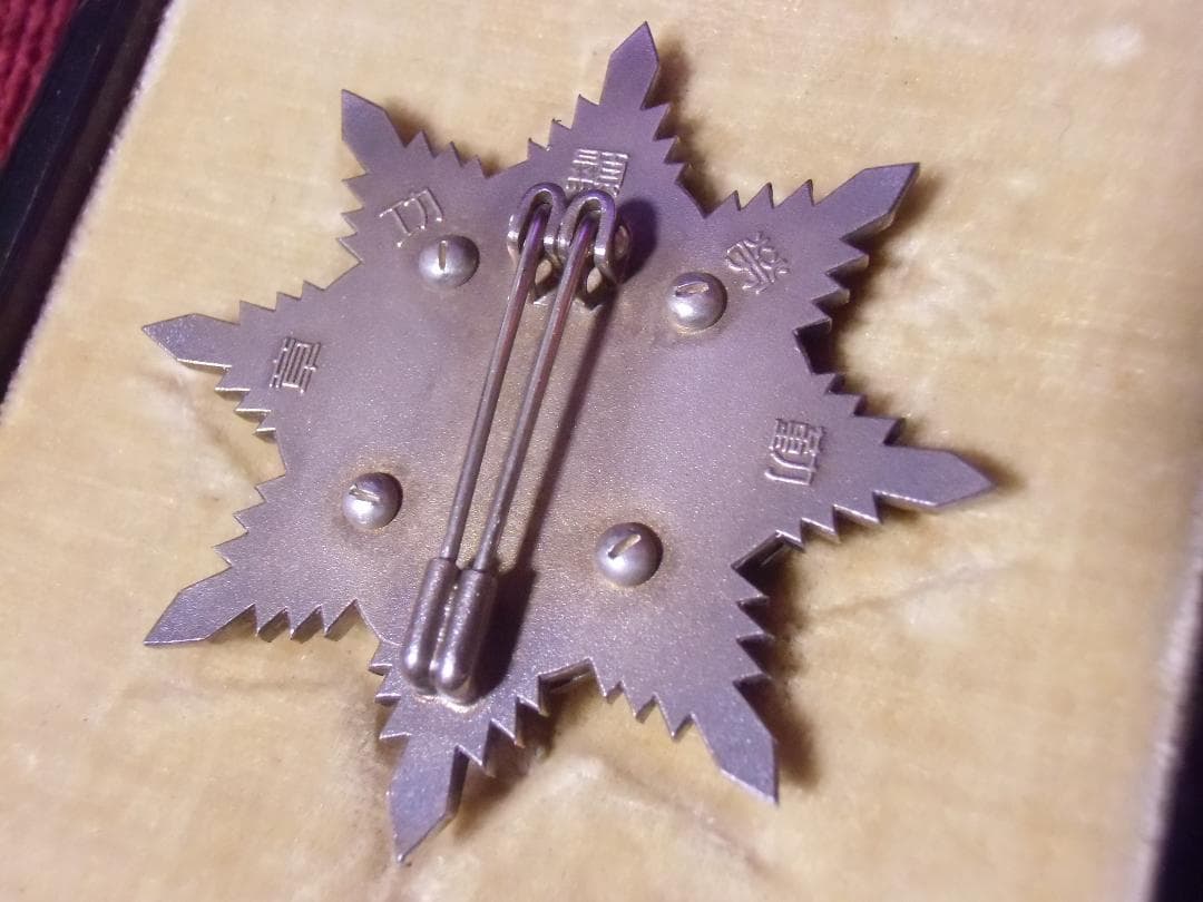 ●日本の勲章/日本軍/徽章＊勤労顕功章（実物）