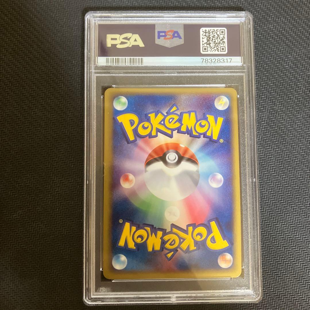 psa10 エーフィ 1ed 040/080 マグマVSアクア
