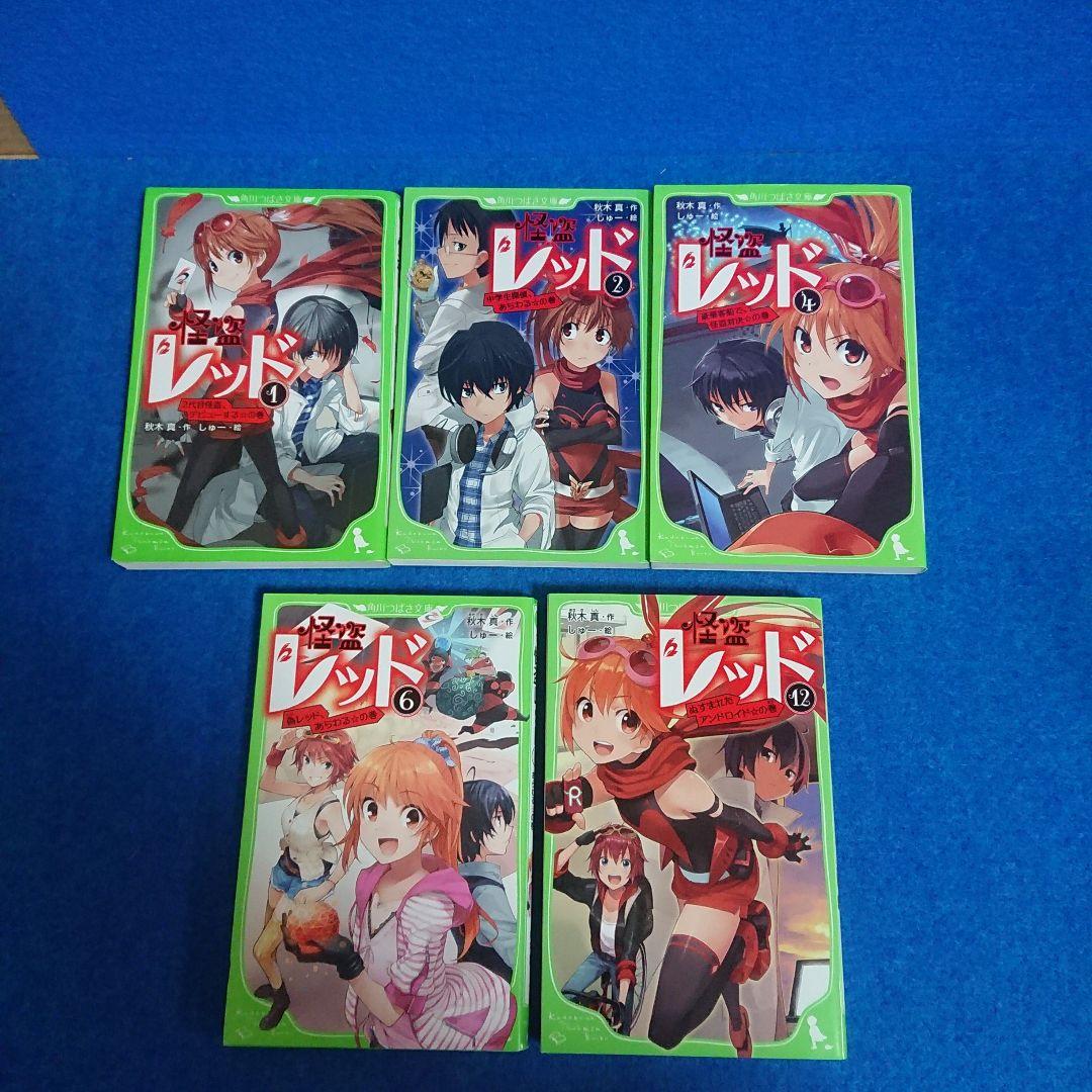 探偵チームKZ 事件ノート 43冊