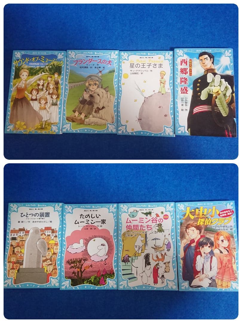 探偵チームKZ 事件ノート 43冊