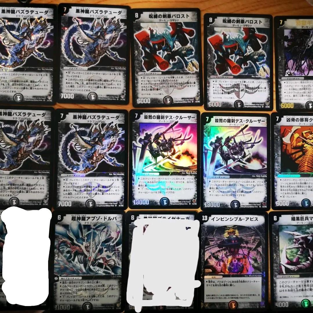 初期デュエルマスターズ　まとめ売り
