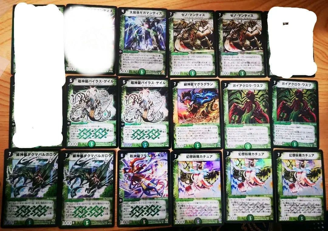 初期デュエルマスターズ　まとめ売り