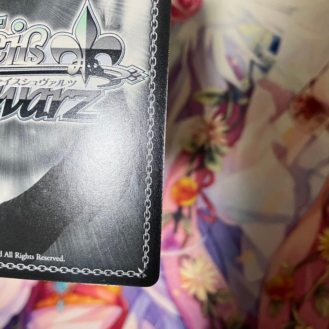 ヴァイスシュヴァルツ　流浪の女子高生 流子　サイン　SP　TD