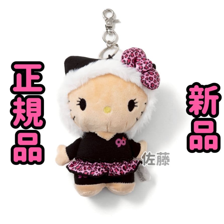 ハローキティ×9090 girl　キーホルダー　ぬいぐるみ　2個　平成ギャル