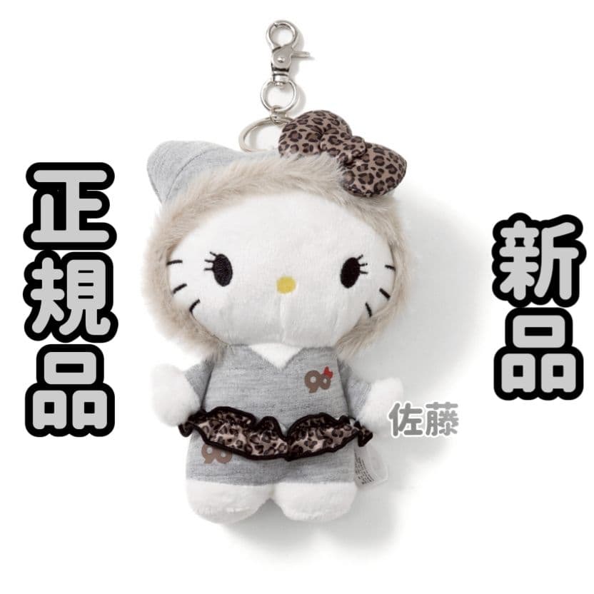 ハローキティ×9090 girl　キーホルダー　ぬいぐるみ　2個　平成ギャル
