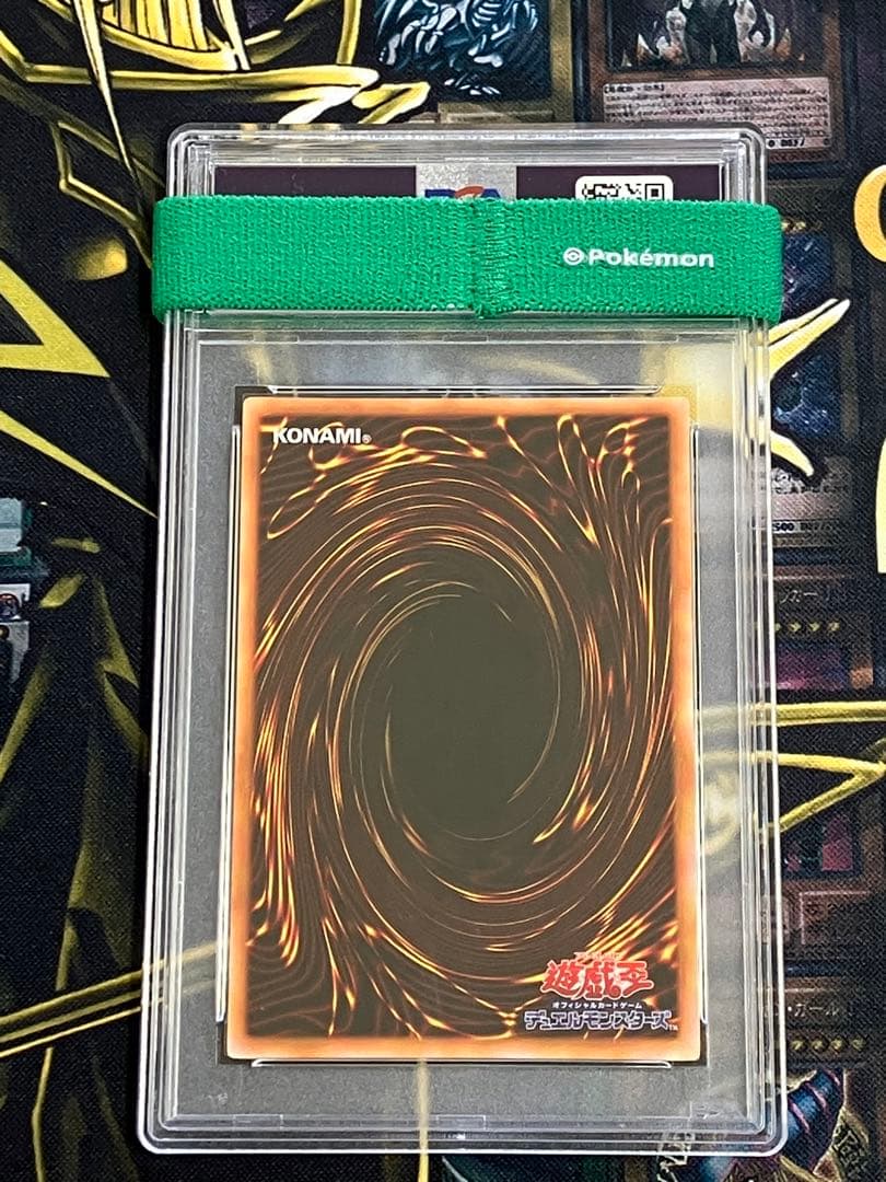遊戯王プレミアムパック2 PSA10儀式セット