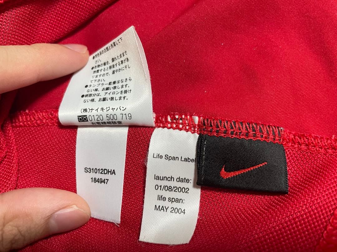 02-03 マンチェスターユナイテッド　ホーム　ユニフォーム　#7 ベッカム