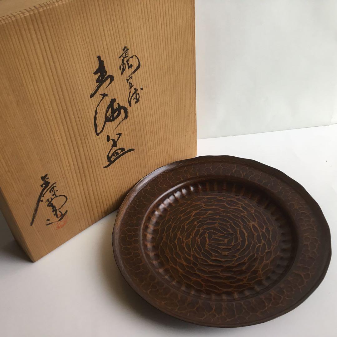 青海盆　菓子盆　供箱　茶道具　菓子皿　金僲堂造