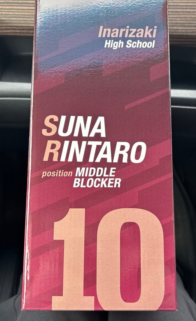 雨*音様 稲荷崎高校　角倫太郎フィギュア　1番くじC賞