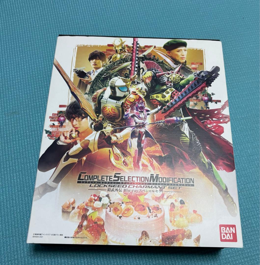 鎧武　CSM ロックシード6点セットまとめ売り