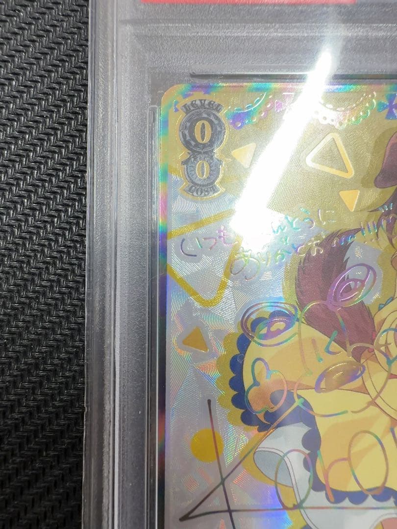 ヴァイスシュヴァルツ 未来へ一緒に 戌神ころね ssp サイン　PSA10