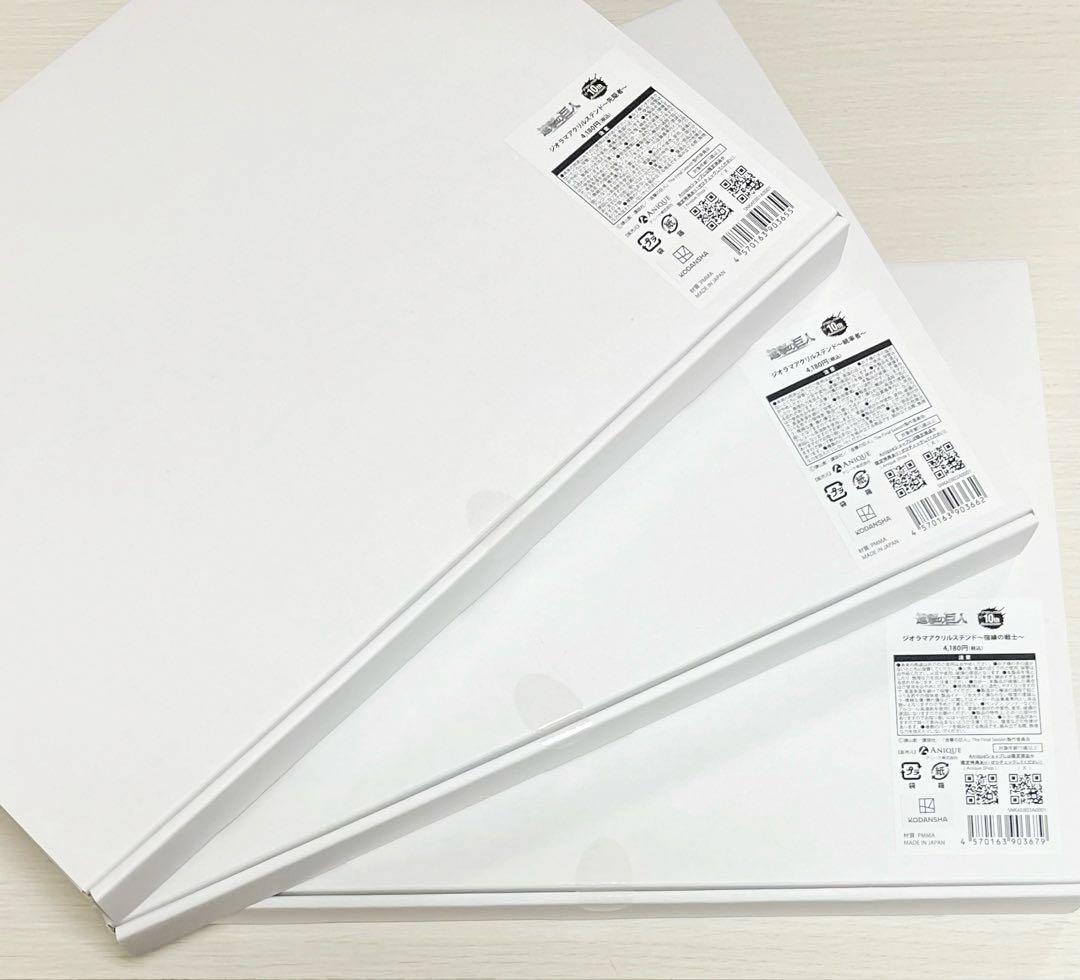 進撃の巨人　ジオラマアクリルステンド　3種セット　先駆者／統率者／宿縁の戦士