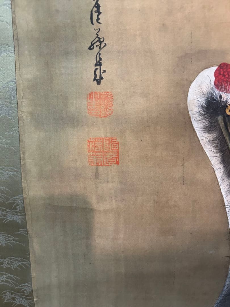 蔵出品 【模写】 ◆松鶴図』 花鳥画 掛軸掛軸•書道•鶴図•肉筆保証•整理品