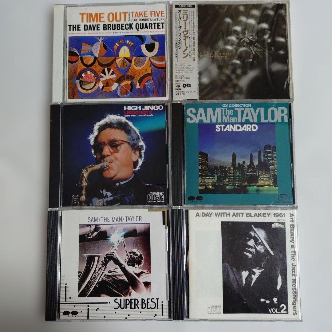 【名盤】洋楽 CD コレクション ジャズ