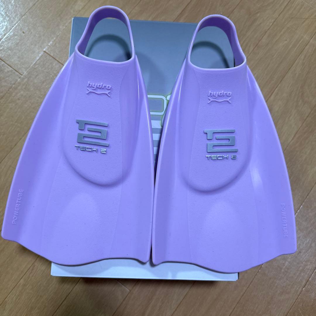 ハイドロテック2 フィン