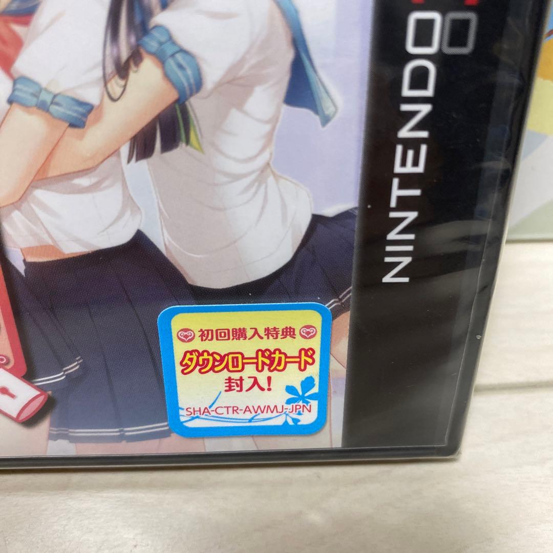 女の子と密室にいたら○○しちゃうかもしれない。