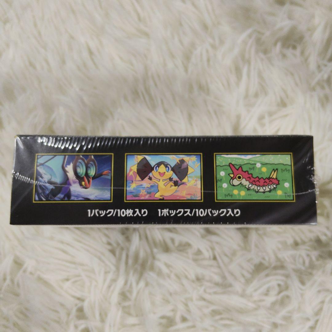 ポケモンカード　MEGAドリームEX 新品未開封　ポケセン産