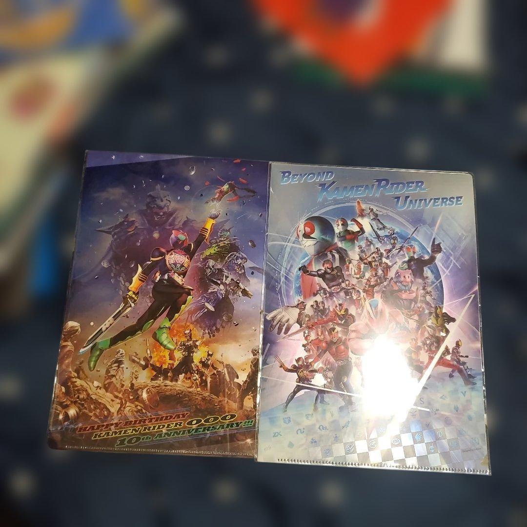 仮面ライダー　クリアファイル　まとめ売り